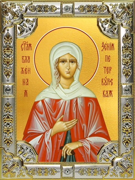 Икона Ксения Петербургская(Петербужская) блаженная , 18х24 см, со стразами 25119 - фото 38786