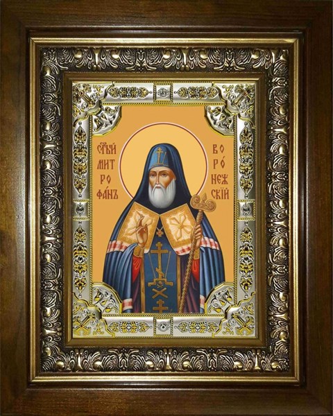 Икона Митрофан Воронежский чудотворец, святитель, в киоте 24х30 см 25125