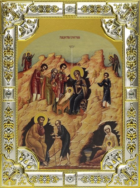 Икона Рождество Христово, 18х24 см, со стразами 25129