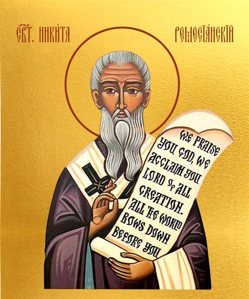 Икона Никита святитель, епископ Ремесианский 25144