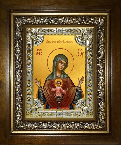 Икона Бысть Чрево Твое Святая Трапеза икона Божией Матери, в киоте 24х30 см 25158