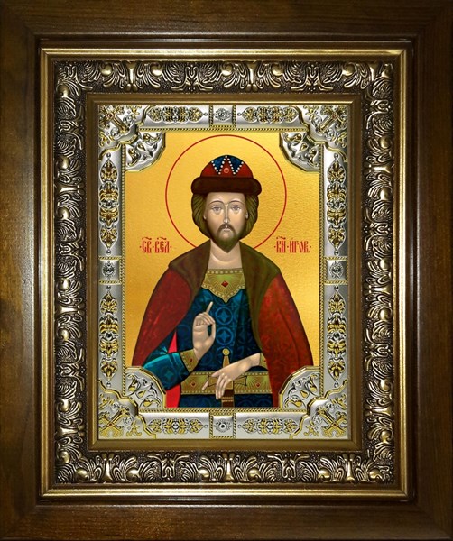Икона Игорь Черниговский, Благоверный Великий князь, в киоте 24х30 см 25165