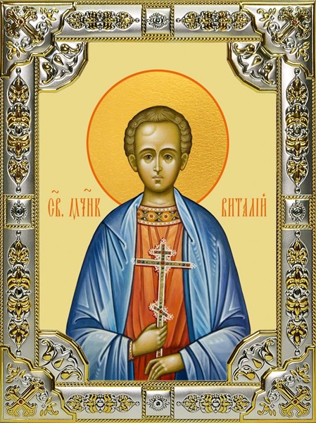 Икона Виталий Александрийский преподобный, 18х24 см, со стразами 25182