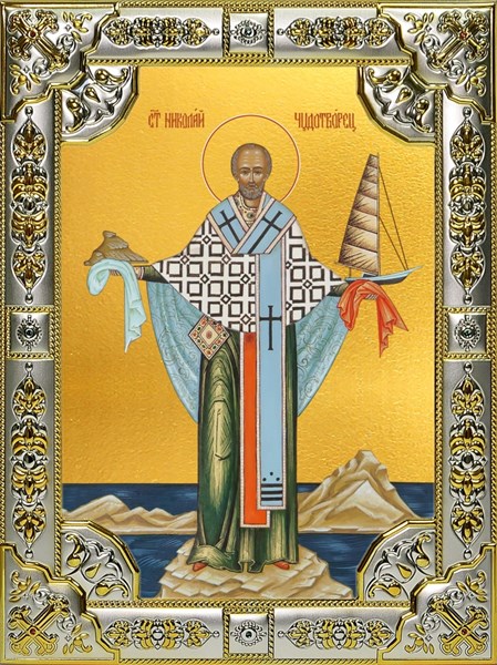 Икона Николай чудотворец, архиепископ Мир Ликийских, святитель, 18х24 см, со стразами 25229 - фото 38894