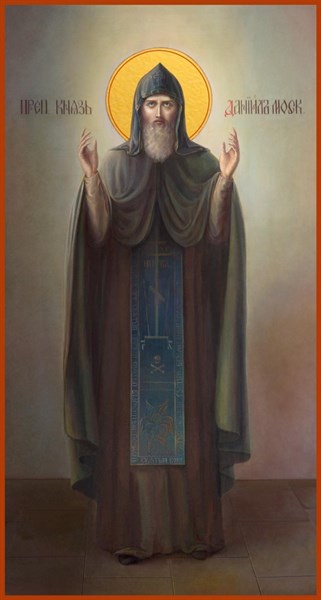 Икона Даниил Московский благоверный князь (в схиме) 25253