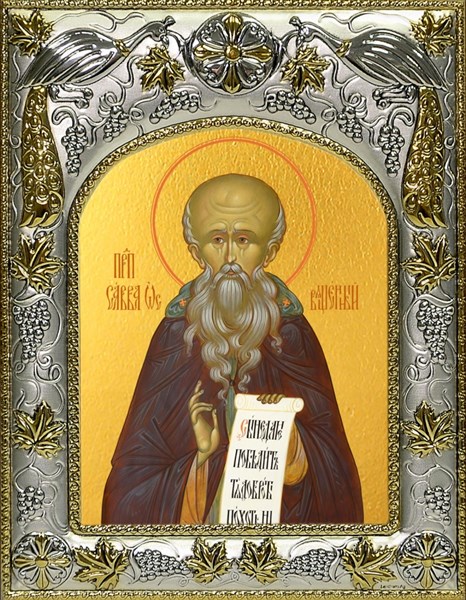 Икона Иконя Савва Освященный преподобный, 14х18 см 25268