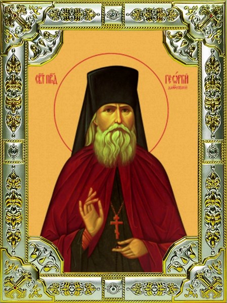 Икона Георгий исповедник Даниловский, преподобный, чудотворец, 18х24 см, со стразами 25292 - фото 38955