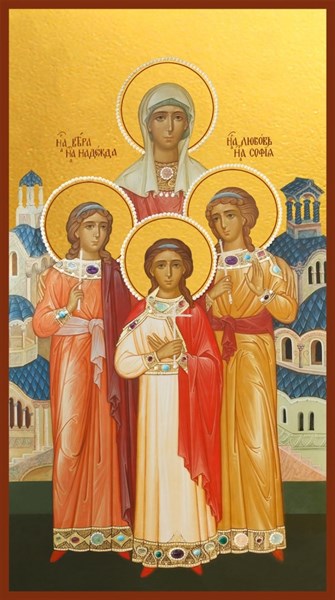 Икона Вера, Надежда, Любовь и их матерь София мученицы 25345