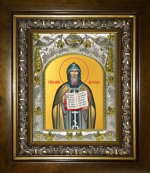 Икона Кирилл равноапостольный, в киоте 20х24 см 25354