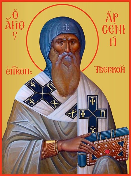 Икона Арсений Сербский 25397 - фото 39059