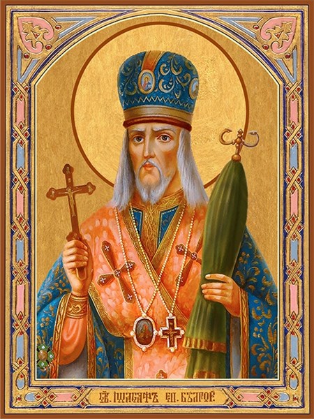 Икона Иоасаф епископ Белгородский, святитель 25400