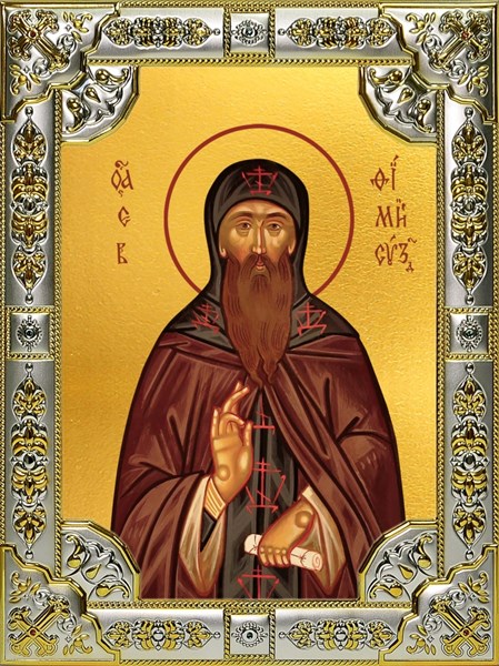 Икона Евфимий Суздальский чудотворец,преподобный архимандрит, 18х24 см, со стразами 25409