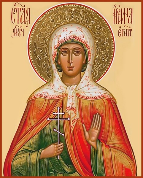 Икона Ирина Египетская, мученица 25410