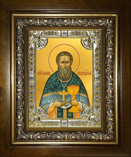 Икона Иоанн (Иван) Кронштадский праведный чудотворец, в киоте 24х30 см 25430 - фото 39090