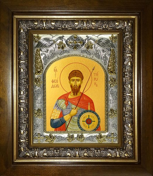 Икона Феодор (Фёдор) Тирон великомученик, в киоте 20х24 см 25435