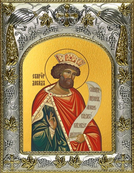 Икона Давид царь и пророк, 14х18 см 25438