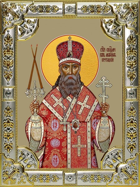 Икона Петр митрополит Крутицкий, священномученик, 18х24 см, со стразами 25439 - фото 39099