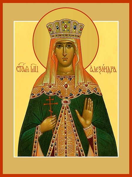 Икона Александра Романова, святая страстотерпица 25445