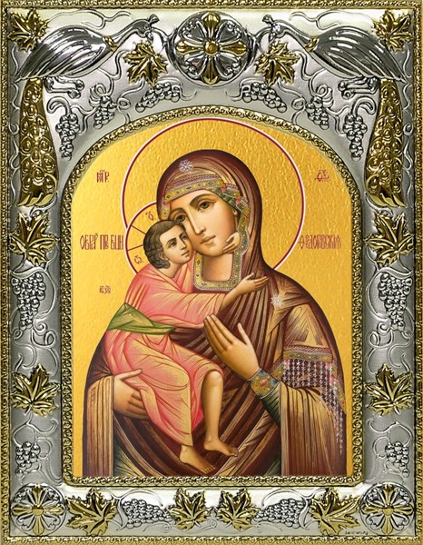 Икона Феодоровская(Федоровская) икона Божией Матери, 14х18 см 25479 - фото 39137