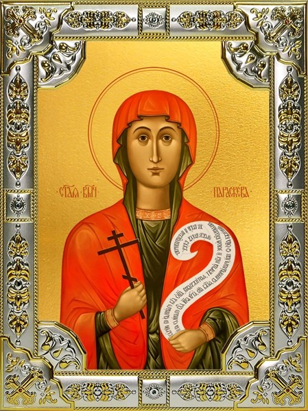 Икона Параскева Пятница мученица, 18х24 см, со стразами 25568