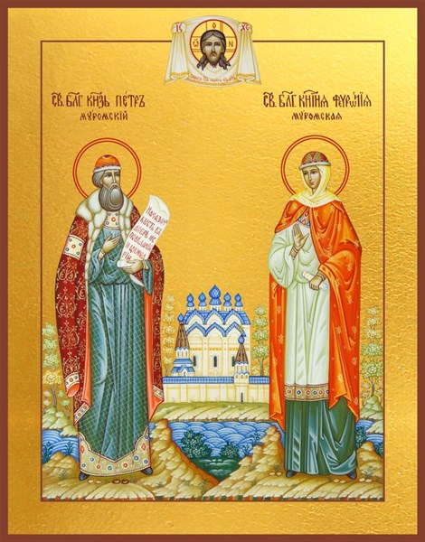 Икона Петр и Феврония святые благоверные князья 25575 - фото 39231