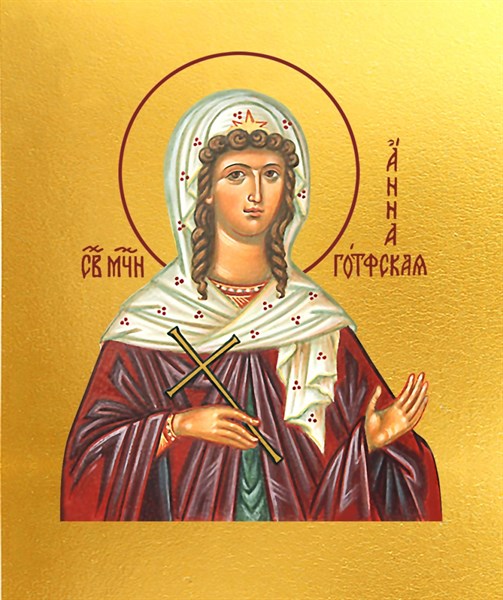 Икона Анна Готфская 25584