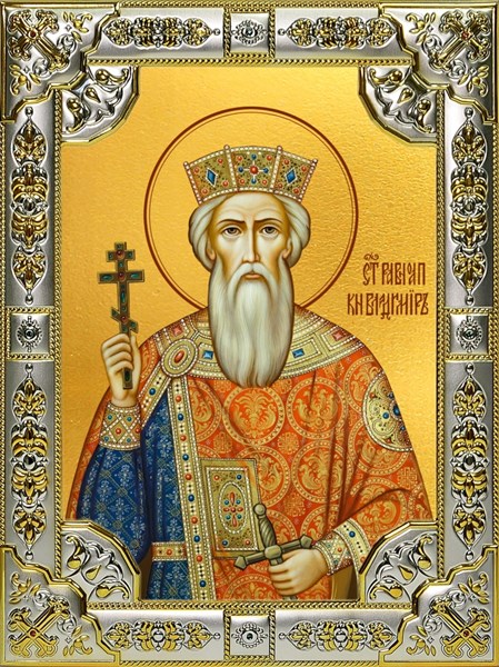 Икона Владимир равноапостольный Великий князь, 18х24 см, со стразами 25628 - фото 39283