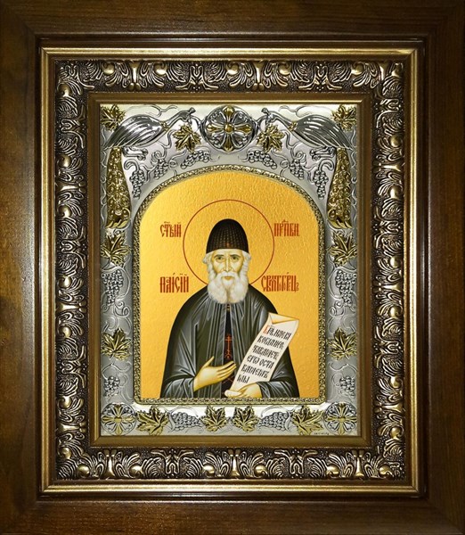 Икона Паисий Святогорец преподобный, в киоте 20х24 см 25636