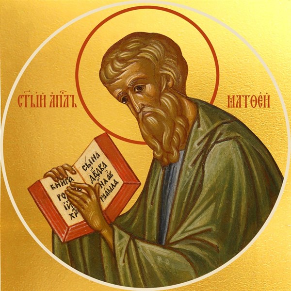 Икона Матфей (Матвей) Апостол 25644