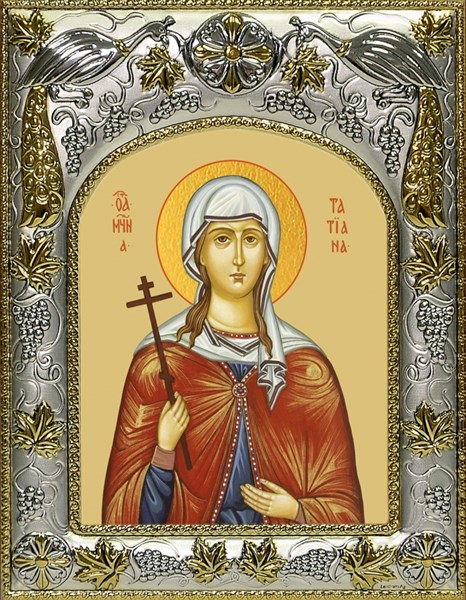Икона Татьяна (Татиана) мученица, 14х18 см 25647 - фото 39302
