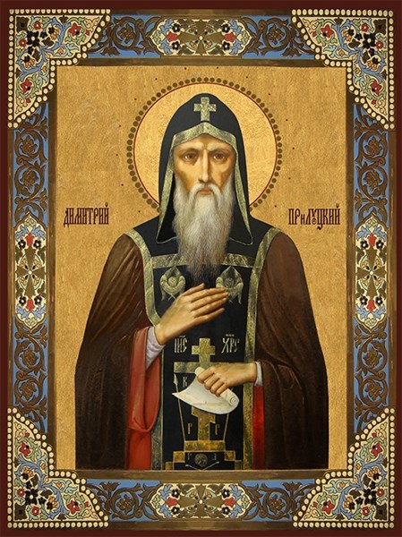 Икона Димитрий (Дмитрий) Прилуцкий преподобный 25648