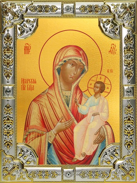 Икона Иверская икона Божией Матери, 18х24 см 25649 - фото 39304