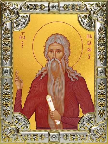 Икона Макарий (Макар) Великий, Египетский преподобный, 18х24 см, со стразами 25651