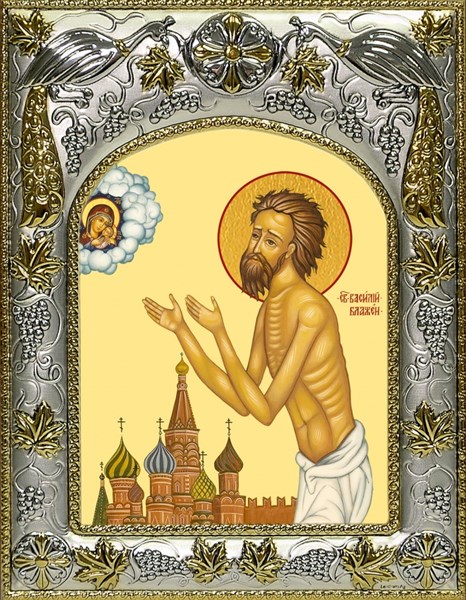 Икона Василий Блаженный, Московский чудотворец, 14х18 см 25670 - фото 39325