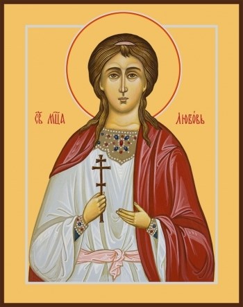 Икона Любовь мученица 25674