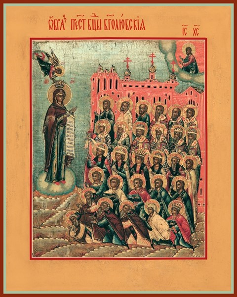 Икона Боголюбская икона Божией Матери 25679 - фото 39334