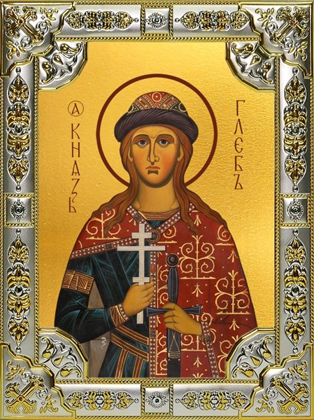 Икона Глеб благоверный князь-страстотерпец, 18х24 см, со стразами 25705