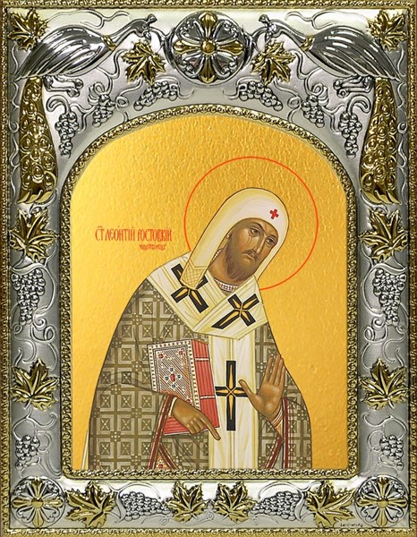 Икона Леонтий епископ Ростовский, святитель, 14х18 см 25710