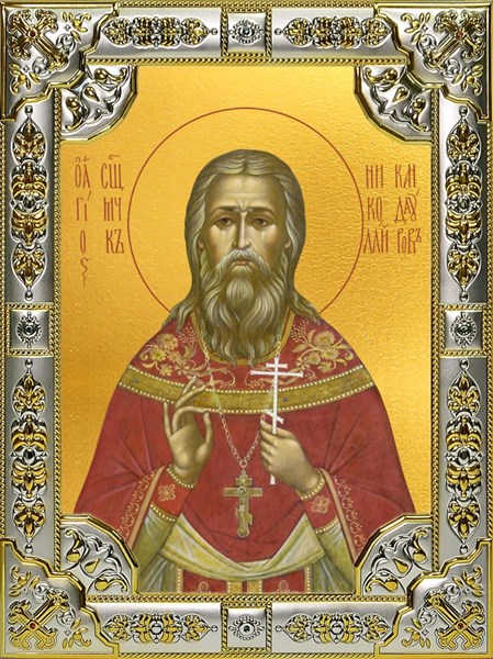 Икона Николай Кандауров, священномученик, 18х24 см, со стразами 25718