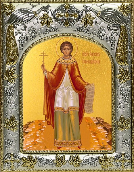 Икона Василисса Никомидийская мученица, 14х18 см 25722 - фото 39376