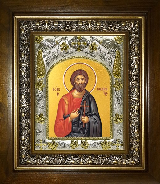 Икона Кодрат Никомидийский, мученик, в киоте 20х24 см 25733