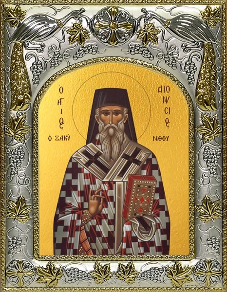Икона Дионисий Ареопагит, священномученик, 14х18 см 25782
