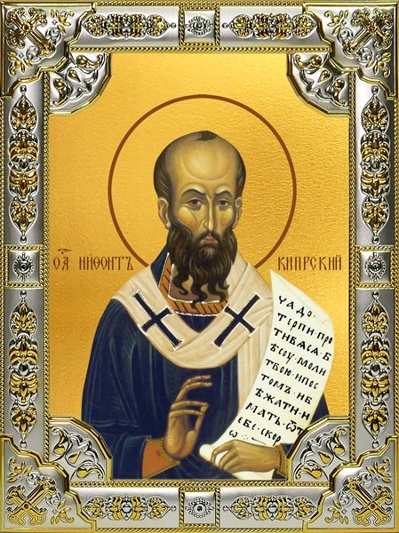 Икона Нифонт епископ Кипрский, святитель, 18х24 см, со стразами 25786