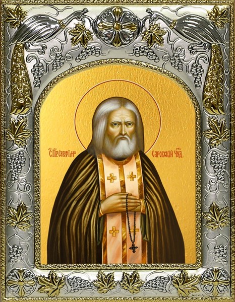 Икона Серафим Саровский преподобный, чудотворец, 14х18 см 25818 - фото 39472