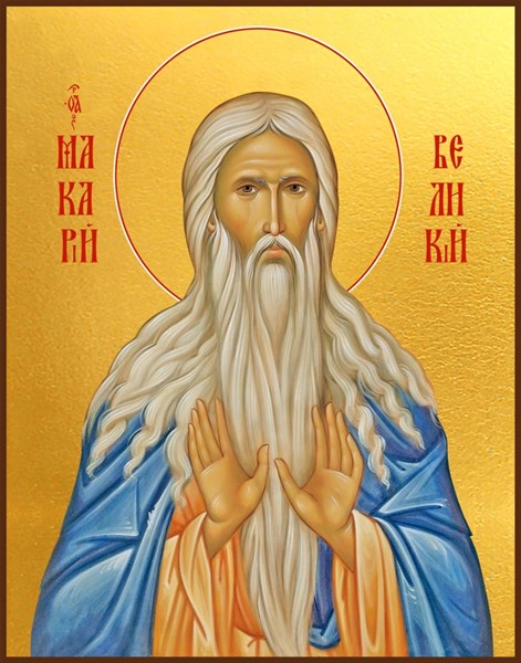 Икона Макарий (Макар) Великий, Египетский преподобный 25825