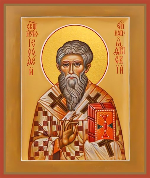 Икона Иерофей Афинский священномученик, епископ 25843