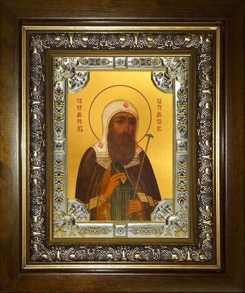 Икона Ермоген, Патриарх Московский и всея Руси, святитель, в киоте 24х30 см 25872