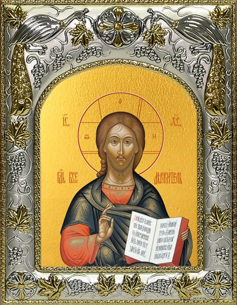 Икона Господь Вседержитель, 14х18 см 25908