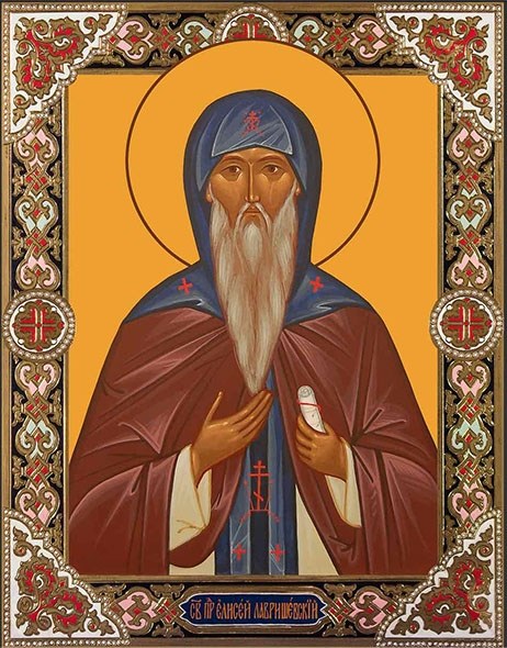 Икона Елисей Лавришевский, преподобный 25927