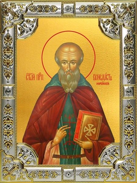 Икона Венедикт Нурсийский преподобный, 18х24 см, со стразами 25945